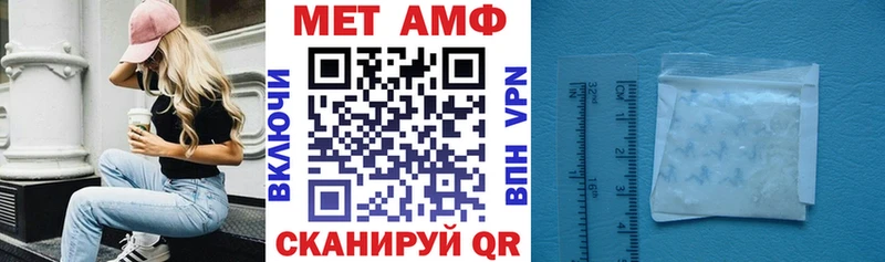 Амфетамин VHQ  Купить закладки  Алзамай 