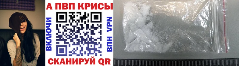 Купить Алзамай APVP VHQ
