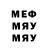 Амфетамин Premium #Mystery Boy