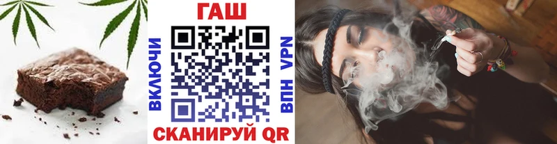 Купить  Алзамай  Еда ТГК конопля 