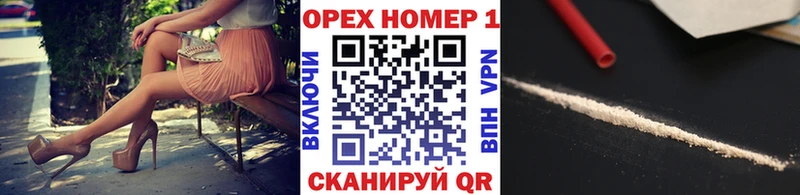 Купить где  Алзамай  COCAIN Перу 