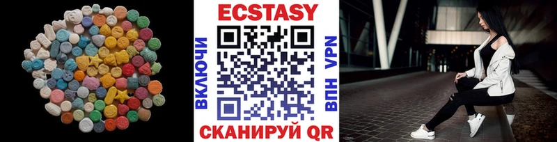 Купить закладки Алзамай Экстази VHQ