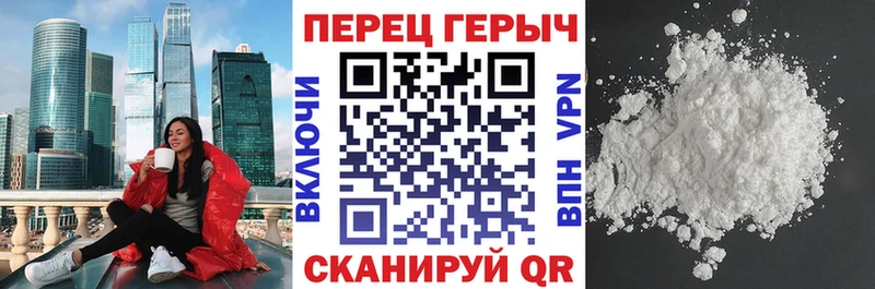 Героин белый  Купить  Алзамай 