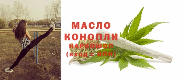 бошки Елизово