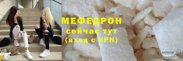 mdpv Ельня