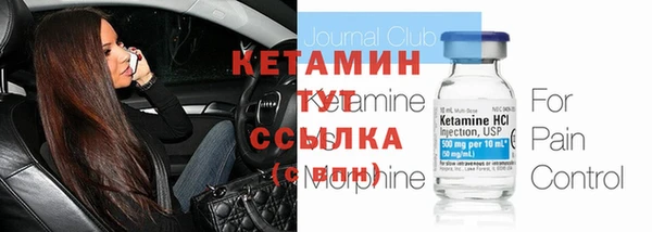 винт Дмитровск