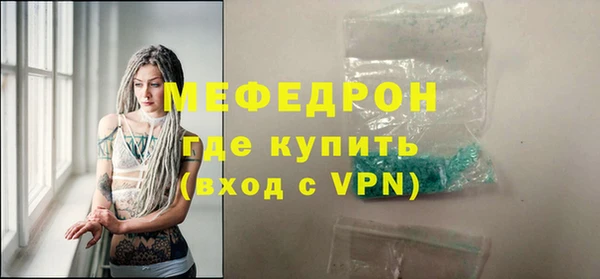 бошки Елизово