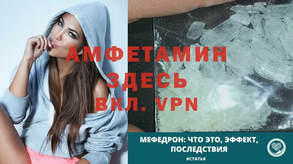 мефедрон мука Дмитров