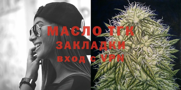 мефедрон мука Дмитров
