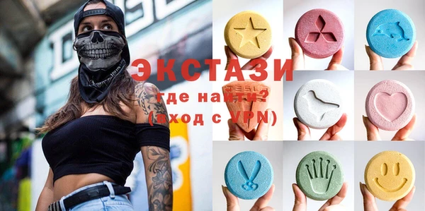 бошки Елизово