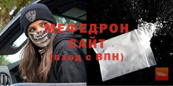 mdpv Ельня
