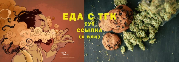 бошки Елизово