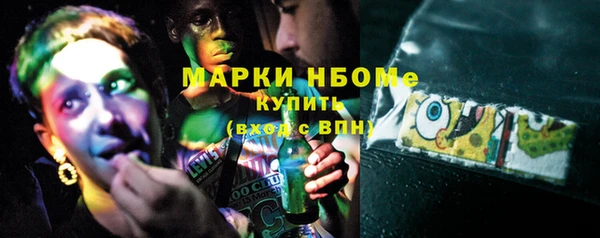 бошки Елизово