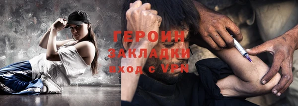 винт Елабуга