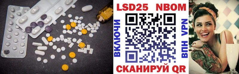 Купить  Алзамай  Лсд 25 экстази кислота 