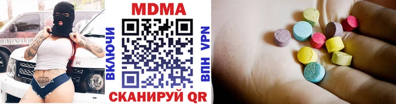 Купить  Алзамай  МДМА молли 