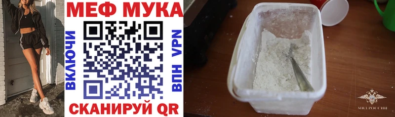 Купить Алзамай Мефедрон 4 MMC