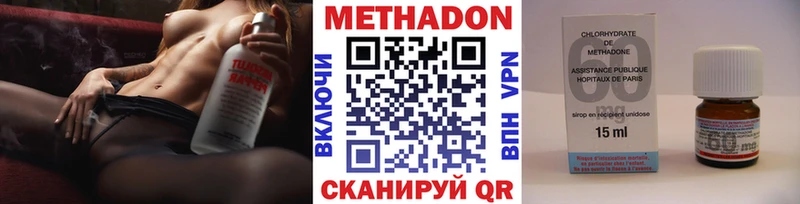 Купить  Алзамай  Метадон кристалл 