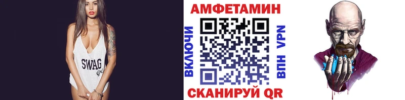 Купить закладки  Алзамай  Метамфетамин пудра 