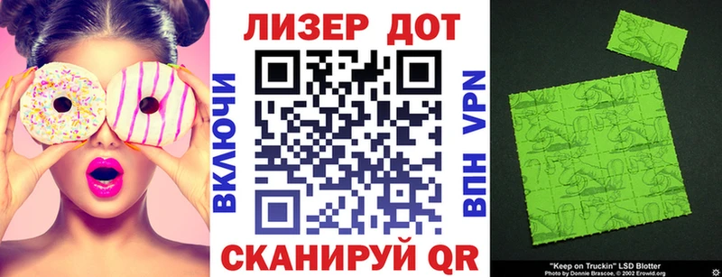 Купить закладки Алзамай Марки NBOMe 1,8мг