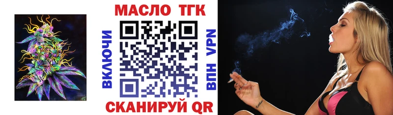 Купить закладки  Алзамай  Дистиллят ТГК концентрат 