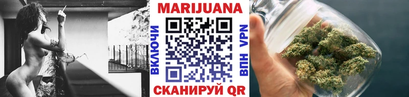 Купить где Алзамай Марихуана VHQ